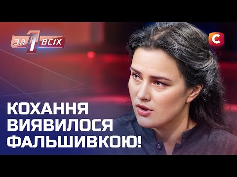 Українка заборонила своєму колишньому чоловіку-палестинцю бачити сина  – Один за всіх