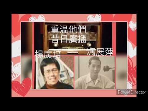 廣播劇～空心人(一)