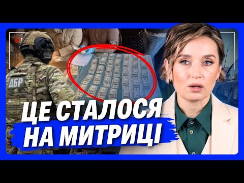 Послухайте що твориться поки війна триває в Україні! ДБР викрили схематоз який ПРИГОЛОМШИВ всіх