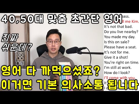 영어로 말 못하는 당신을 위한 초초초초간단한 영어 회화 문장들
