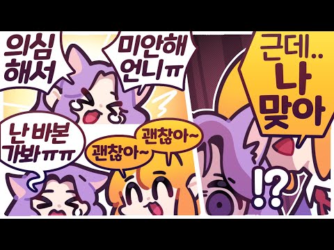 [2022/01/25/Goose Goose Duck] w. 플러리, 푸린, 공파리파, 이춘향, 스나랑, 햇살살, 연다, 설백, 임나은, 금사향, 미르다요