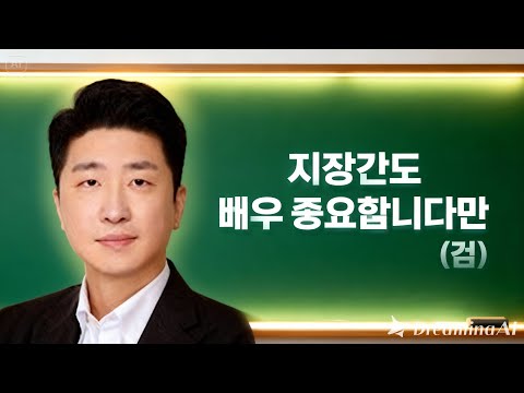 지장간도 매우 중요합니다만 (김)