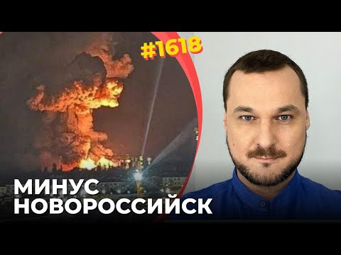 ВСУ сожгли главный нефтяной порт России | США помогли уничтожить системы ПВО перед основным ударом