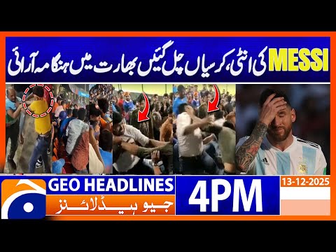 Messi's entry in Indian Crowd - Situation Turns Chaotic in India | Headlines Geo News 4 PM