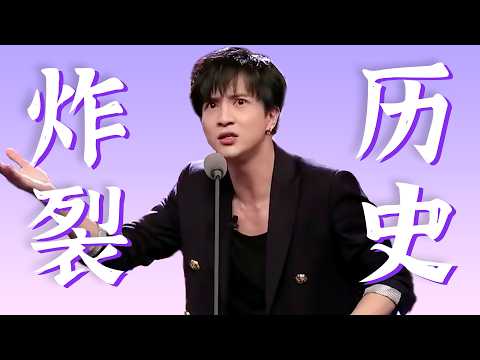 戏精附体，求锤得锤，争议缠身……【薛之谦的炸裂历史】