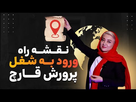 آیا پرورش قارچ واقعا سود داره ؟!