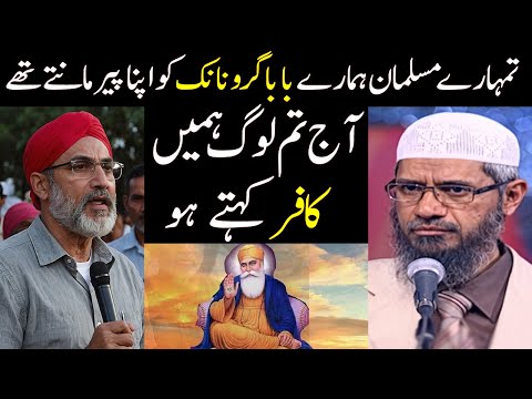 Sikh Man Challenges Dr. Zakir Naik: Why Can't We Enter Mosques?