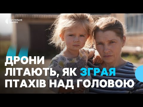 «Як бахне – дитина одразу під диван» З прифронтового Відрадного виїхали майже всі жителі