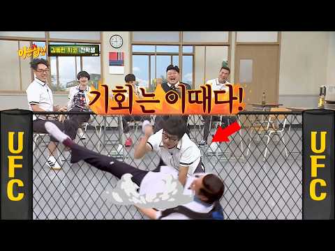 서장훈 vs 이수근이 옥타곤에서 1대 1로 싸우면 누가 이길까?