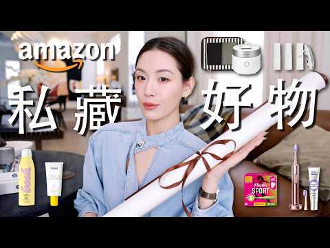 买前先看这期🔥亚麻春促好物盘点｜海岛☀️旅行宝藏防晒｜卫生棉条怎么用没有异物感？提拉养肤ZIIP HALO 2.0美容仪测评｜美白牙齿🦷护理救星｜纽约字画/书法裱框攻略｜SUGGY