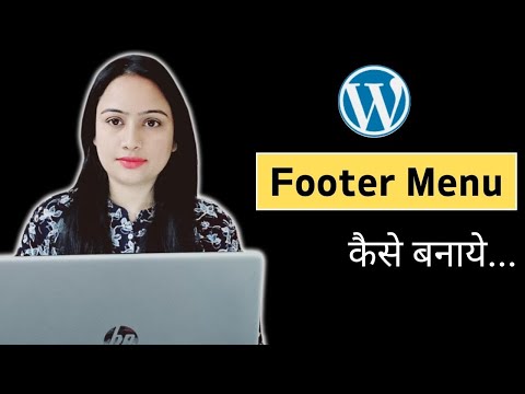Footer Menu kaise banaye : How To Add Footer Menu in Generatepress 2024