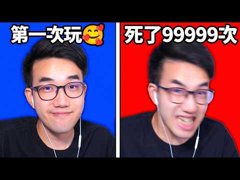 這Roblox遊戲就是故意設計讓你100%生氣！你有辦法不被它激怒嗎？【有感筆電 - you don't wanna see me infuriated】