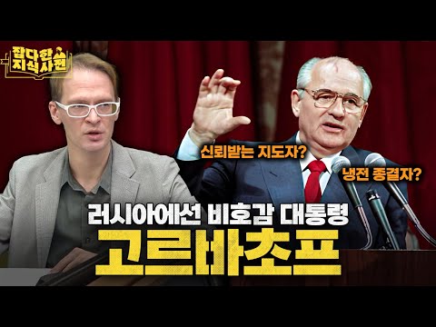 러시아 역사의 주요 순간들 37분 정리 🇷🇺