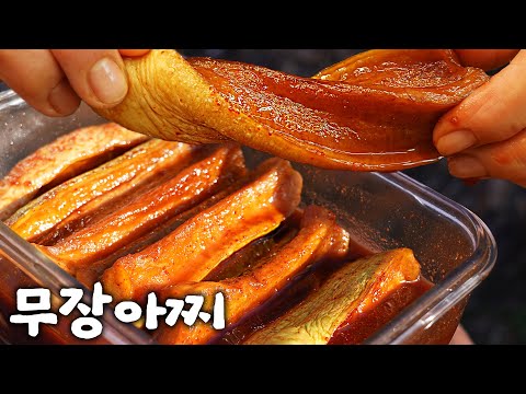 왜 내가 만든 무장아찌는 꼬들꼬들 하지않을까요? 한가지만 꼭 넣으세요. 바로 해결됩니다.