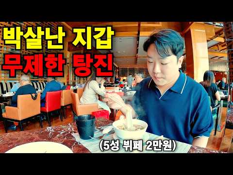 "Exchange rate hits record high again" What are the prices of tourist destinations in Thailand, w...