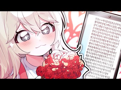 다짜고짜 "고백" 했더니 주변 스트리머들 반응 ㅋㅋㅋㅋㅋ