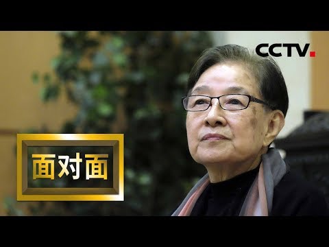 《面对面》 用经典谱写绿叶对根的情意——归侨作曲家谷建芬的音乐人生 20181007 | CCTV
