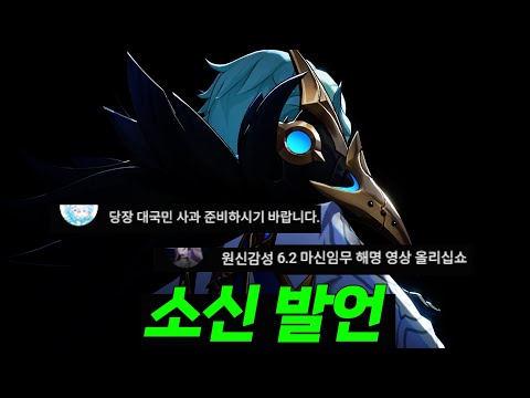 Why is everyone doing this to me? Genshin Impact: NodCry Act 5 & 6 Review