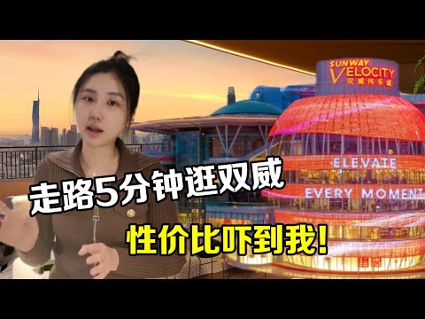 Walking distance to shopping malls/MTR/hospitals is amazing! A large three-bedroom apartment in t...