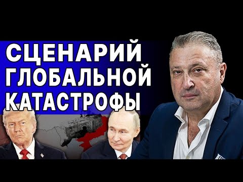 СЕГОДНЯ НОЧЬЮ! США ГОТОВЯТСЯ ВСТУПИТЬ В ВОЙНУ! 🦅ТАБАХ: ЗЕЛЕНСКИЙ СКРЫЛ ПРАВДУ! ЗАРУБА В БЕЛОМ ДОМЕ