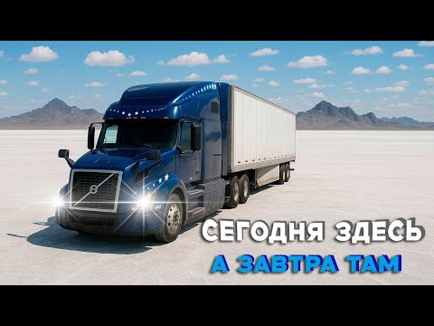 Снег в апреле/ Катаемся по всей стране