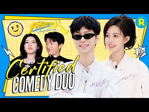 Comedy gold! 🤣 Adam Fan & Meng Ziyi bring the chaos! / Keep Running S13 Special