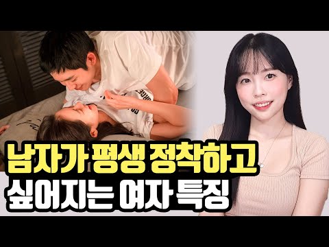 When men see a woman like this, they think of her for the rest of their lives.