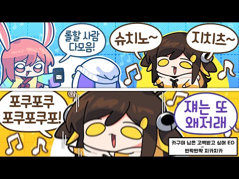【 탬탬버린 】 - 졸리면 이상해지는 사람