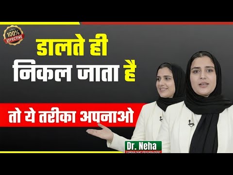 Time बढ़ा देगी ये Technique | Kya Aapka Intimacy Time Sirf 1-2 Minute Hai | Dr Neha