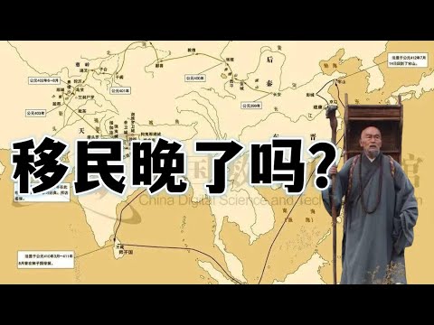 移民晚了吗：65岁的老头，是如何创造历史传奇的？