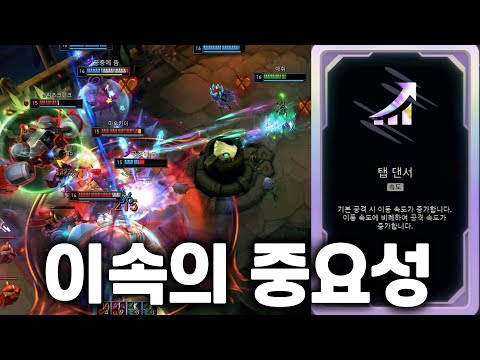 칼바람 아수라장 나오면 무조건 집어야 되는 개꿀잼 증강