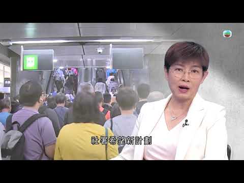 有理說得清|愛你變成害你|屈穎妍 #有理說得清 #屈穎妍 #香港