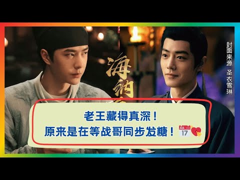 这首歌成了我们之间的默契暗号，不约而同才最动人🎵✨