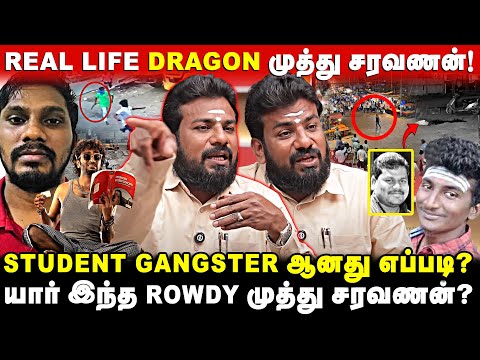 Rowdy Muthu Saravanan 😱...பண்ணாத குற்றமே இல்லையா 😡? | Journalist Vimaleshwaran  | Retelecast Video