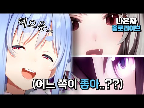 홀로라이브 블랙기업의 영업활동 ㅋㅋ [홀로라이브/아마네카나타/우사다페코라/아즈키/사카마타클로에]