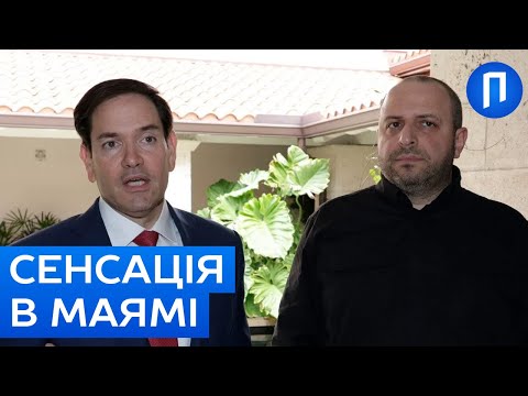 ТРАМП ПОПЕРЕДИВ: "Росія змінює точку зору"! Що це означає для нас | Подробиці