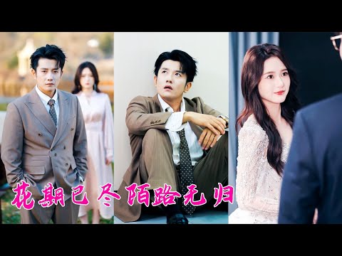 He misunderstood her for 3 years. Later she died, he learned the truth, burst into tears.