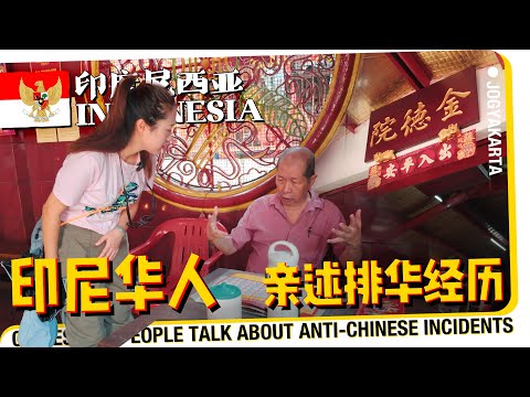 The real anti-Chinese incident in Indonesia🇮🇩. We start from Caopu, Chinatown in Jakarta