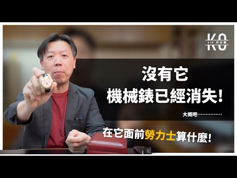 [ENG]  The Story of How the Patek Phillipe 3940 Saved the Swiss Watch Industry | Quartz Crisis