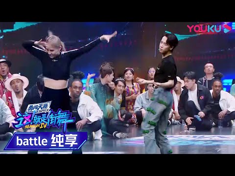 【battle纯享】抢七大战开始，肖杰、ACKY、ibuki、AC各放大招！ | 这！就是街舞 第四季 Street Dance of China S4 | 优酷综艺 YOUKU SHOW
