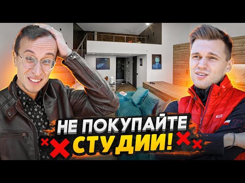 Студии в центре СПб - Коммуналки / Личный опыт проживания. Все минусы