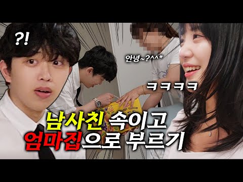 인사드려 우리 엄마야 ㅎㅎ