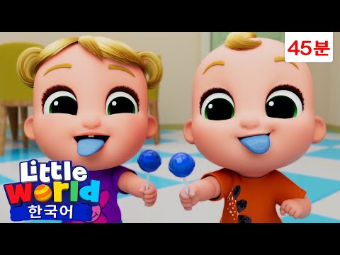 알록달록 🍭 막대 사탕 +외 | 음식 동요 | 색깔 공부 | 리틀월드 인기동요 어린이노래 - Little World