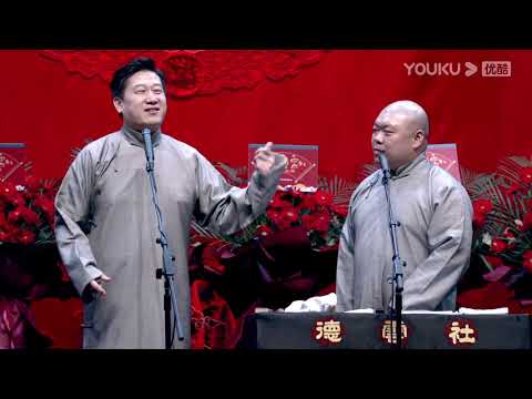 《学歌曲》张鹤伦 郎鹤炎 | 德云社德云九队天津站开业第六场 2021  | 德云社相声大全 | 郭德纲、于谦、岳云鹏、郭麒麟大收录｜每日11点、17点更新，全天8条相声大合集无间断 ，助眠相声