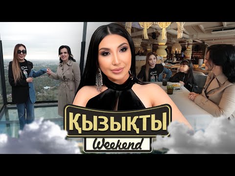 Сиви Махмуди: Күйеуімді байлап ұстағым келмеді | Қызықты weekend
