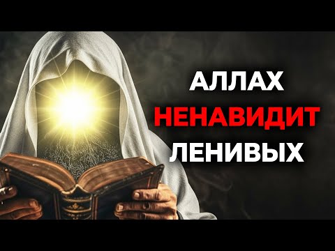 7 исламских приемов для ПОВЫШЕНИЯ вашей продуктивности | ВЫ НИКОГДА НЕ БУДЕТЕ ПРЕЖНИМ