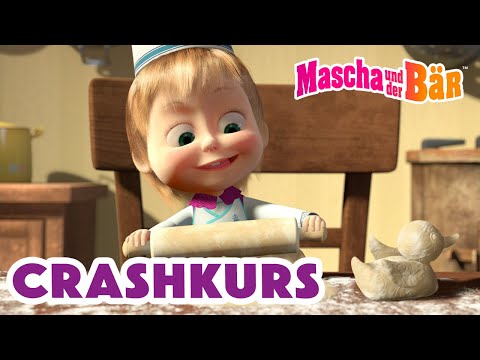 Mascha und der Bär 👧🐻 Crashkurs 🎸👸🏼 Master Class 🎨💅 Episodensammlung 🎬 Masha and the Bear