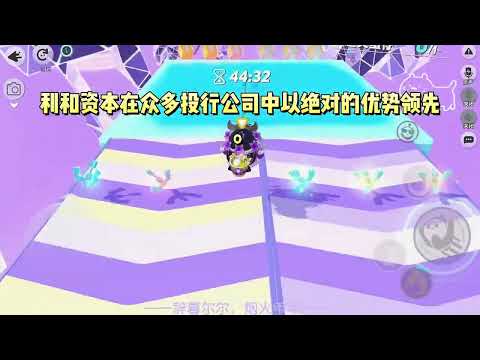 《我是非典型恶女》#一口气看完 #小说 #故事