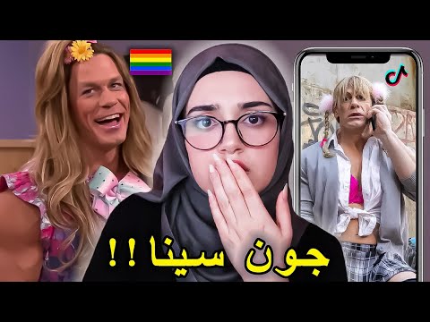 الجانب المظلم من حياة جون سينا ؟!