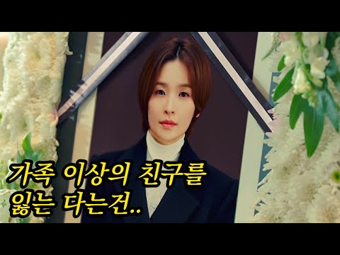 A friend's terminal illness, something I'd never thought about before... "It's a sad story, no ma...